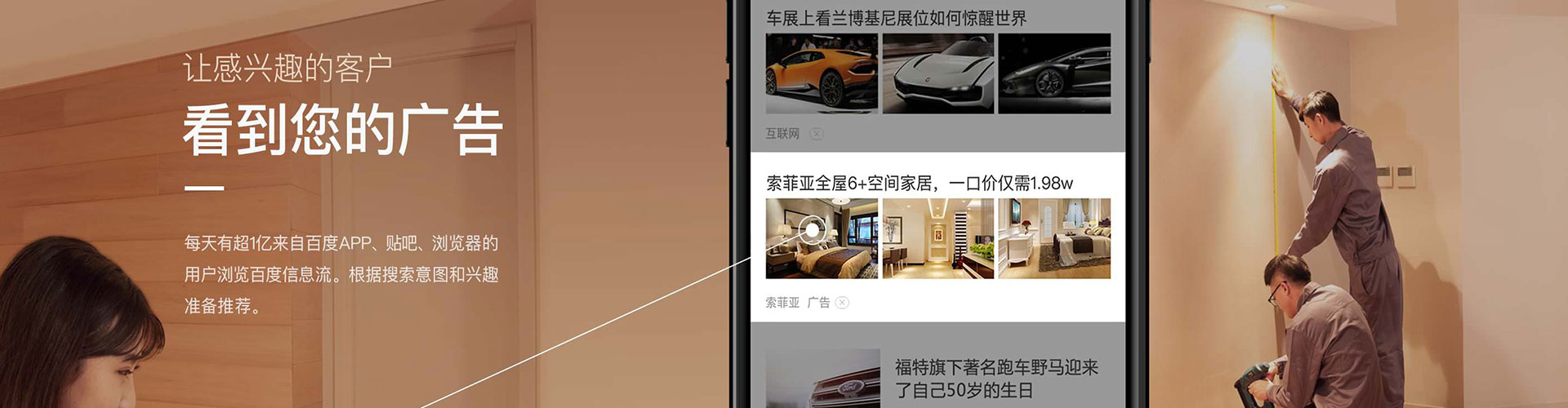 子洲百度代理开户