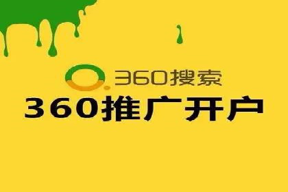 成功托管SEM竞价，实现品牌快速曝光